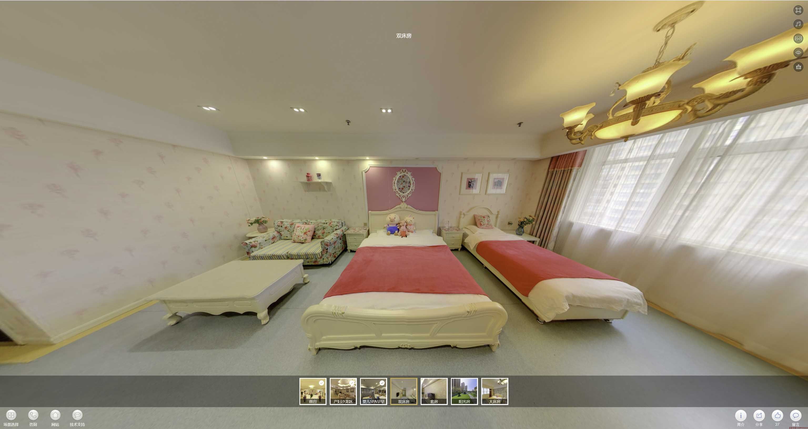 弥渡安然月子会所720度全景展示